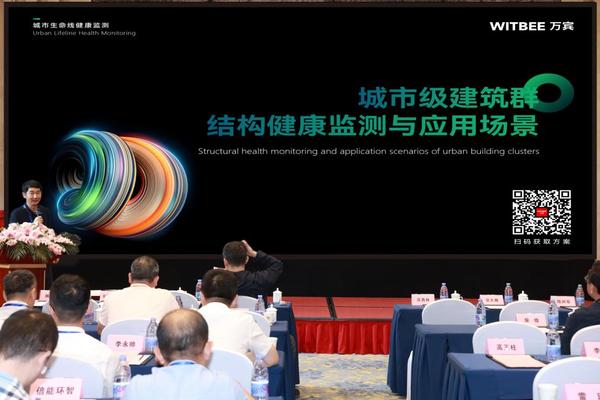 萬賓科技創始人發表主題演講 萬賓科技創始人發表主題演講