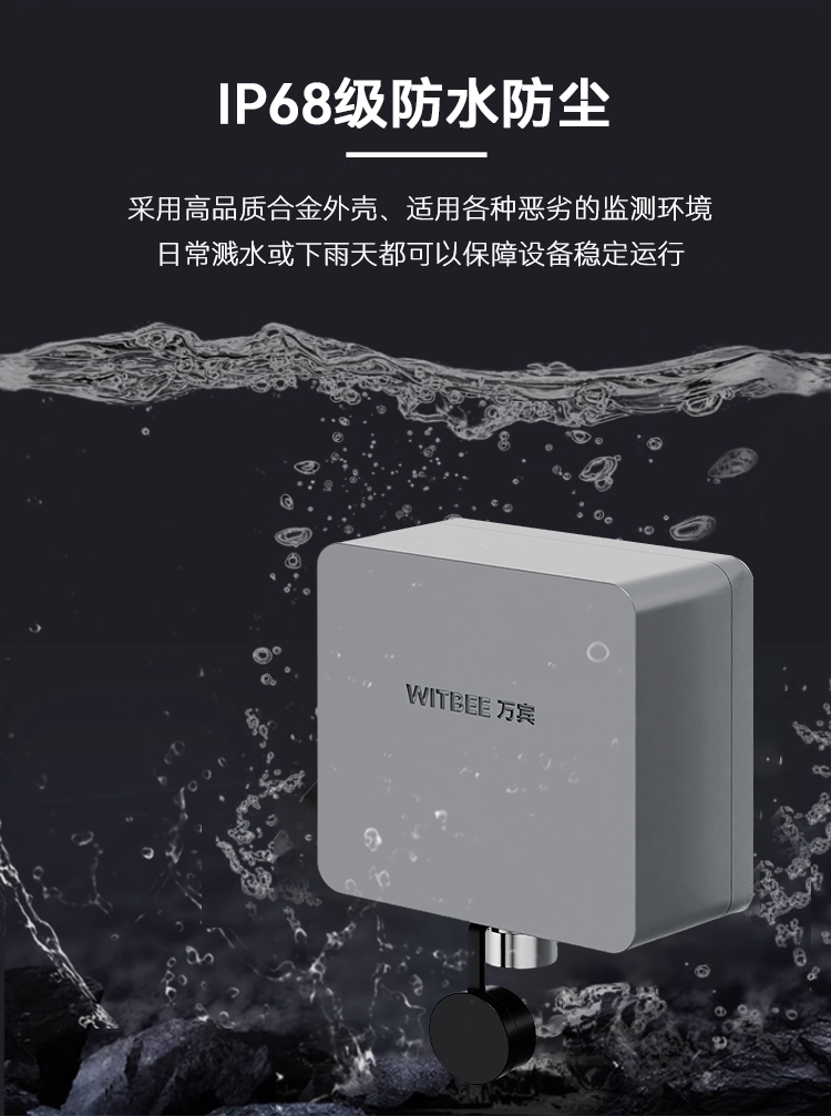 智能加速度監(jiān)測(cè)儀 EN302-XYZ(圖3) 智能加速度監(jiān)測(cè)儀 EN302-XYZ(圖3)