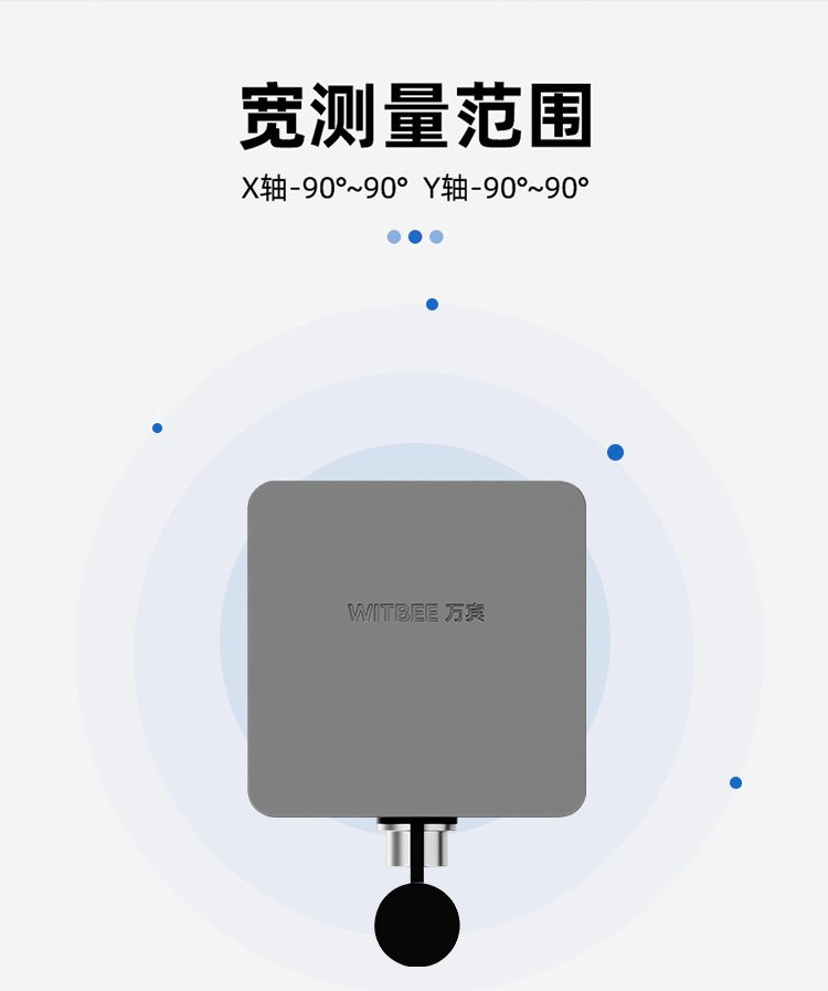 智能加速度監(jiān)測(cè)儀 EN302-XYZ(圖2) 智能加速度監(jiān)測(cè)儀 EN302-XYZ(圖2)