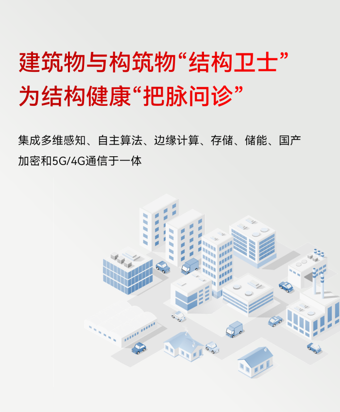 傾角振動監測儀 EN301-AS(圖5) 傾角振動監測儀 EN301-AS(圖5)