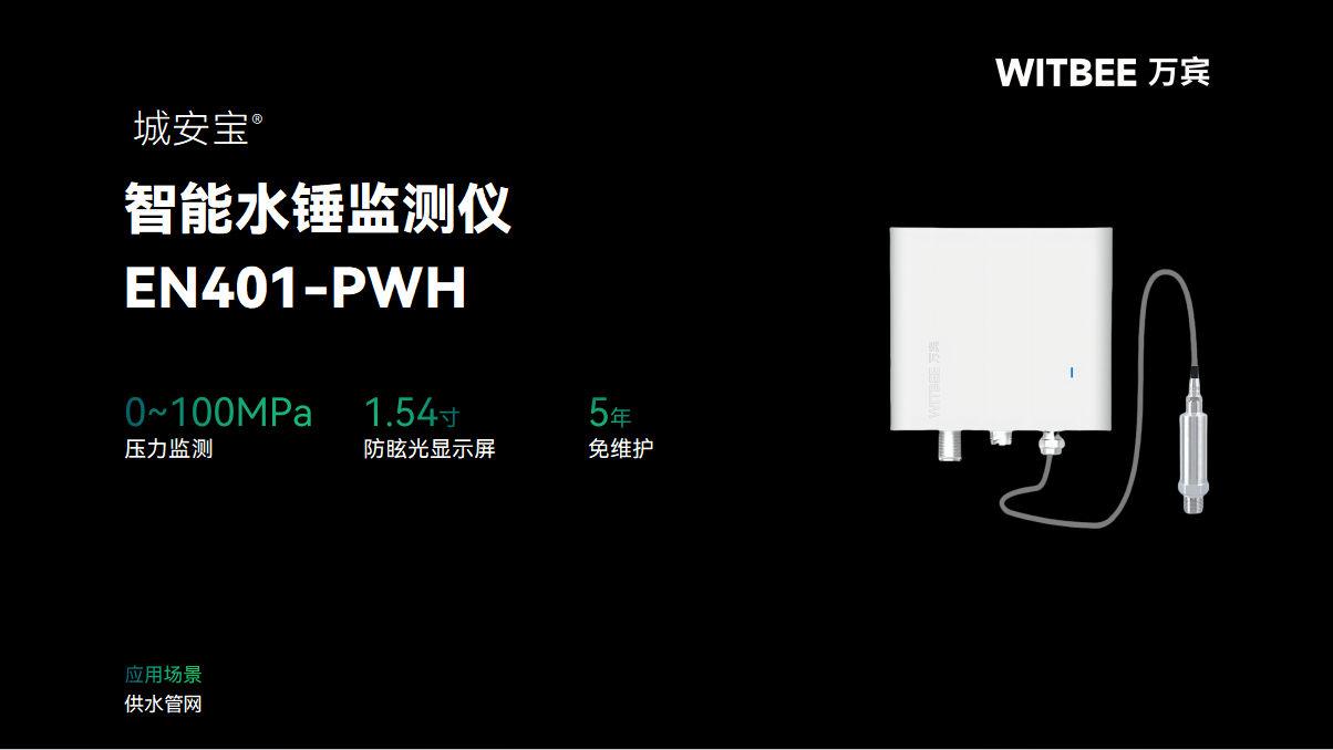 供水管網(wǎng)監(jiān)測(cè)系統(tǒng)監(jiān)測(cè)點(diǎn)設(shè)置要求?(圖2) 供水管網(wǎng)監(jiān)測(cè)系統(tǒng)監(jiān)測(cè)點(diǎn)設(shè)置要求?(圖2)