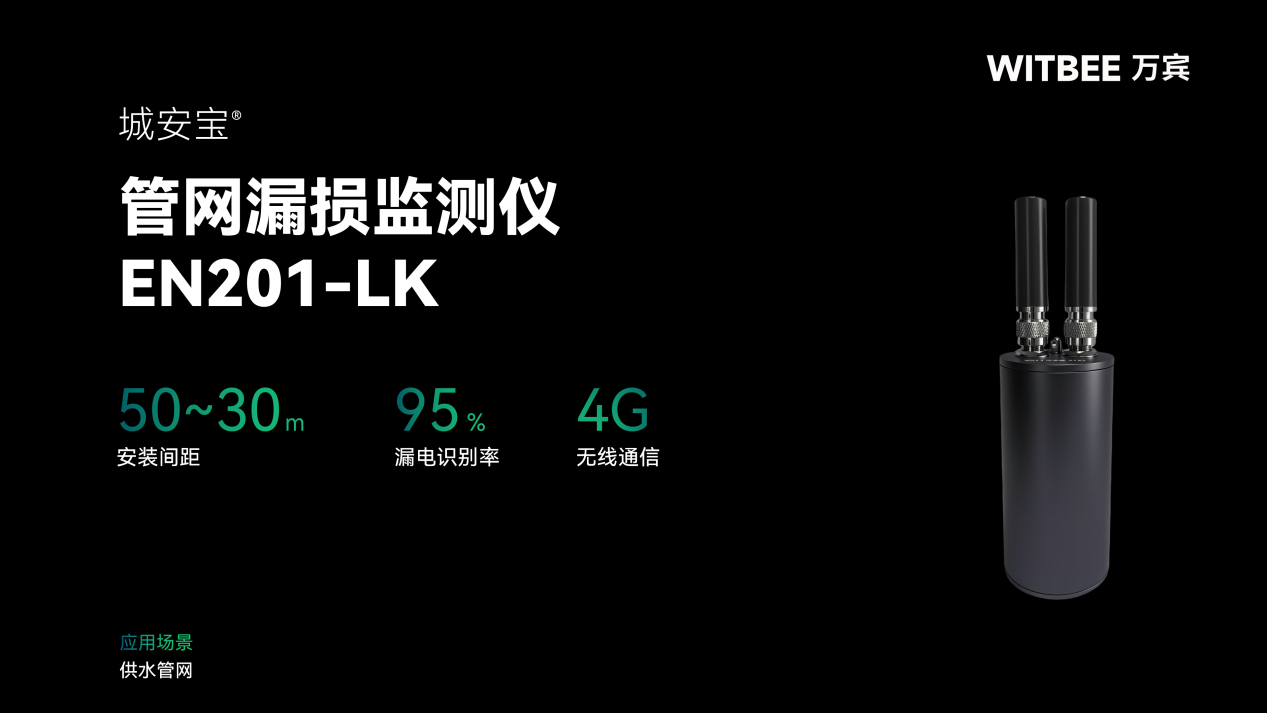 綜合管廊監(jiān)測系統(tǒng)由哪些設(shè)備組成?(圖6) 綜合管廊監(jiān)測系統(tǒng)由哪些設(shè)備組成?(圖6)